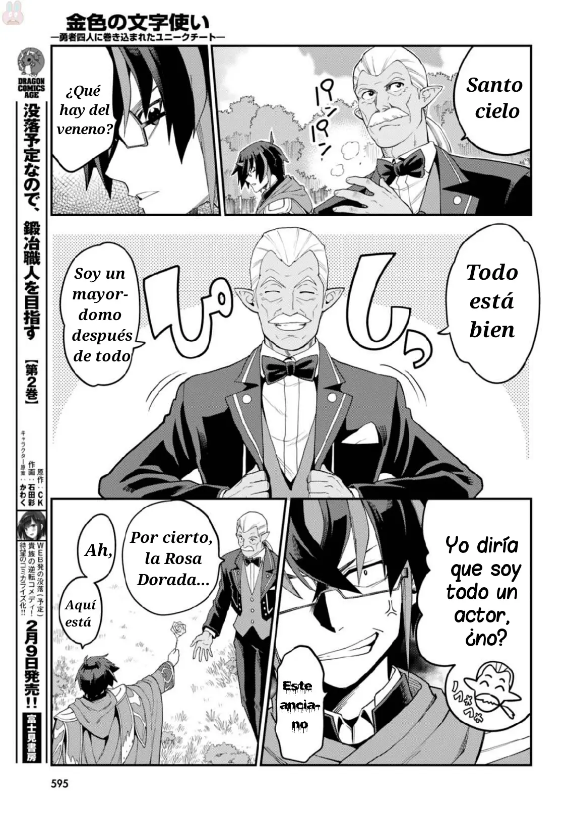 Konjiki no Word Master: Yuusha Yonin ni Makikomareta Unique Cheat (Manga) (2014) - Capítulo 37 - Página 16 - LectorTMOo