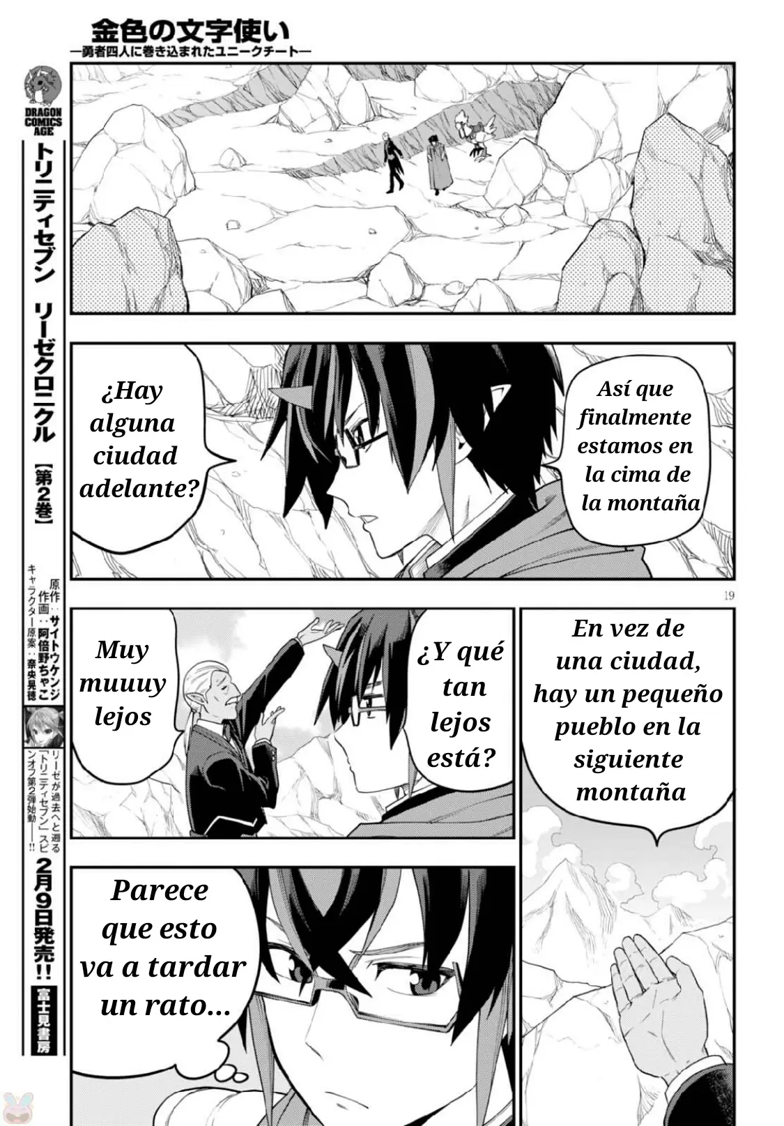 Konjiki no Word Master: Yuusha Yonin ni Makikomareta Unique Cheat (Manga) (2014) - Capítulo 37 - Página 18 - LectorTMOo
