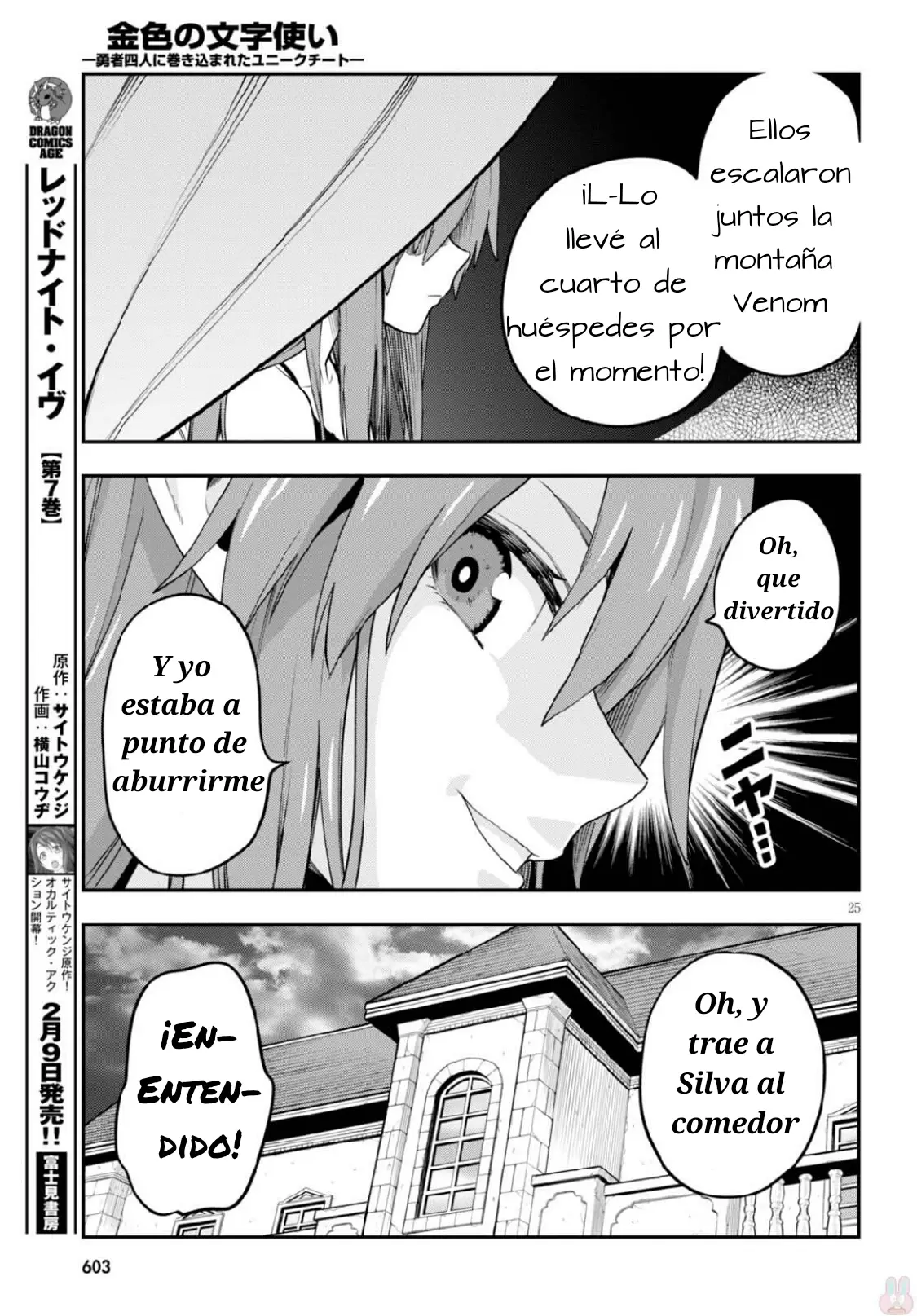 Konjiki no Word Master: Yuusha Yonin ni Makikomareta Unique Cheat (Manga) (2014) - Capítulo 37 - Página 24 - LectorTMOo