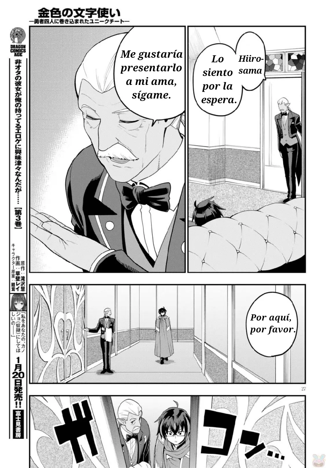 Konjiki no Word Master: Yuusha Yonin ni Makikomareta Unique Cheat (Manga) (2014) - Capítulo 37 - Página 26 - LectorTMOo