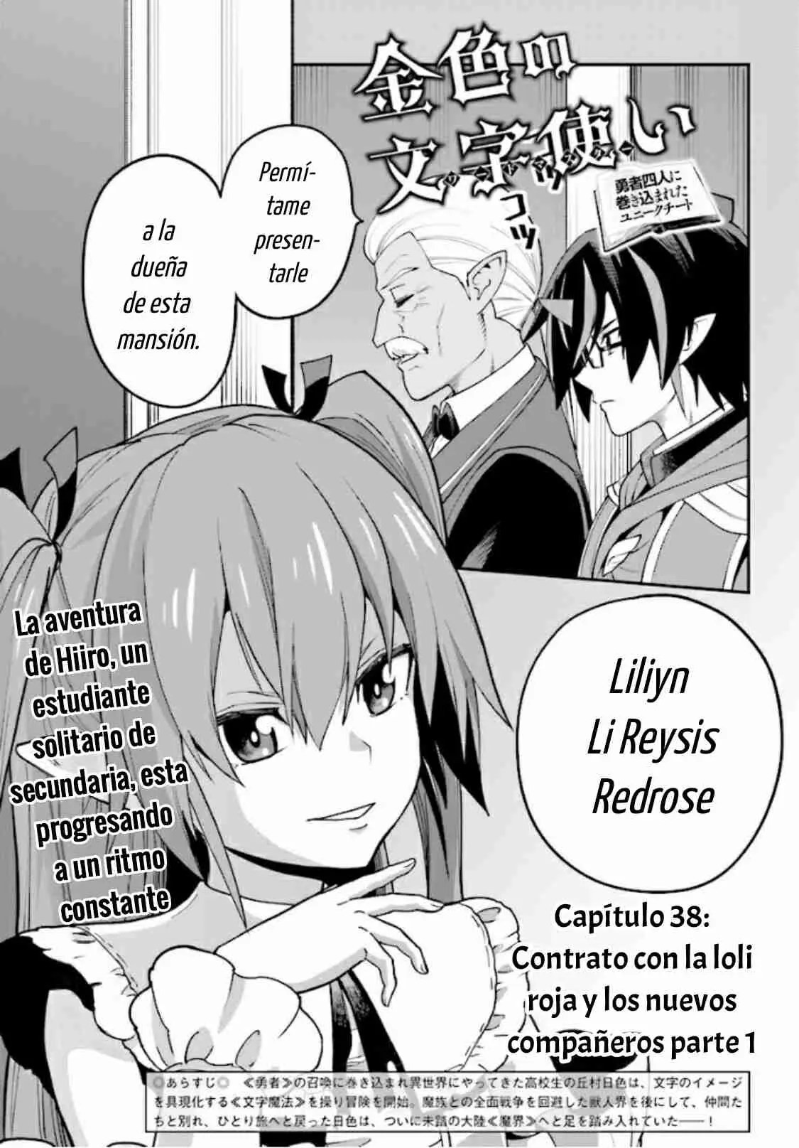 Konjiki no Word Master: Yuusha Yonin ni Makikomareta Unique Cheat (Manga) (2014) - Capítulo 38 - Página 1 - LectorTMOo