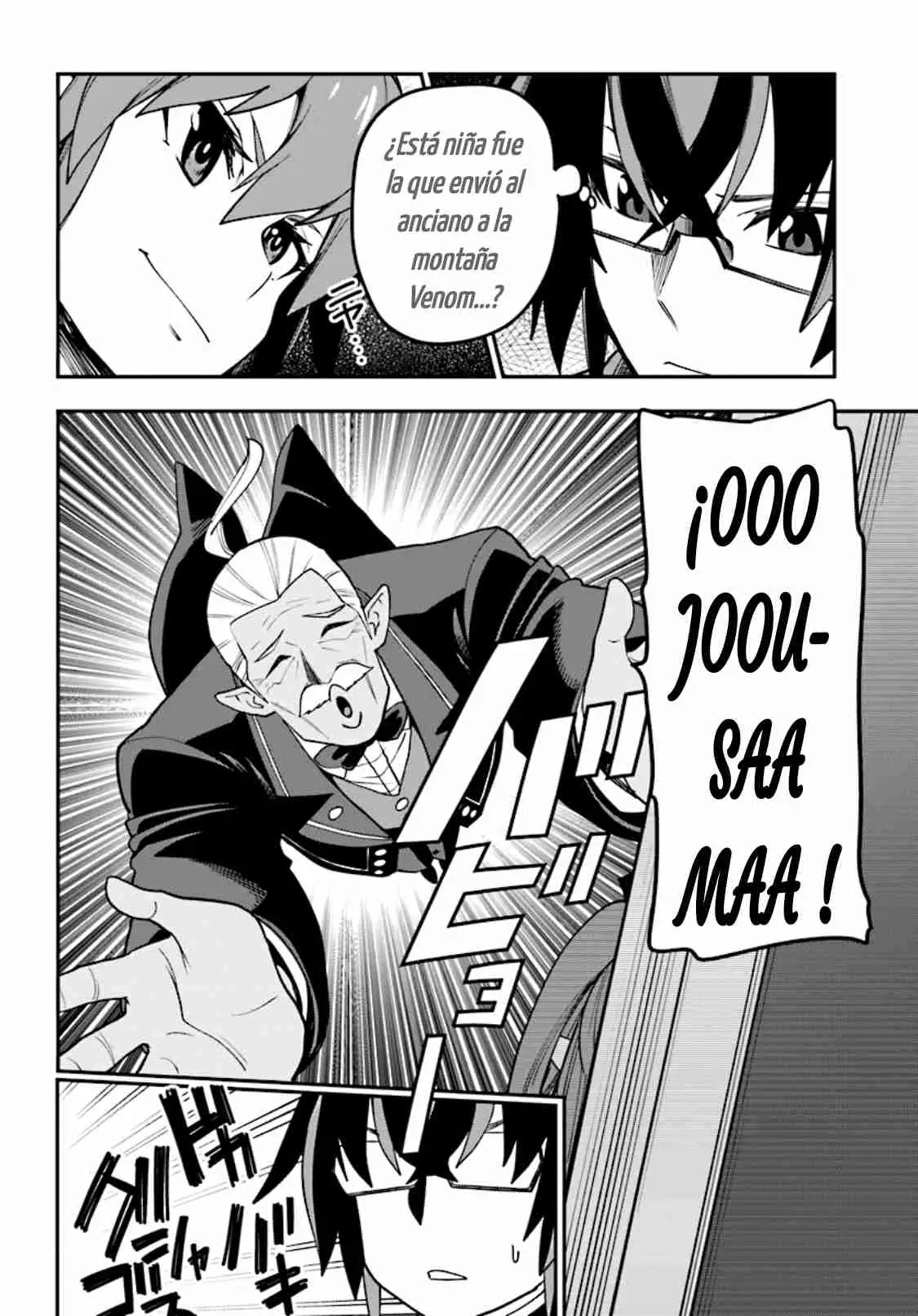 Konjiki no Word Master: Yuusha Yonin ni Makikomareta Unique Cheat (Manga) (2014) - Capítulo 38 - Página 2 - LectorTMOo