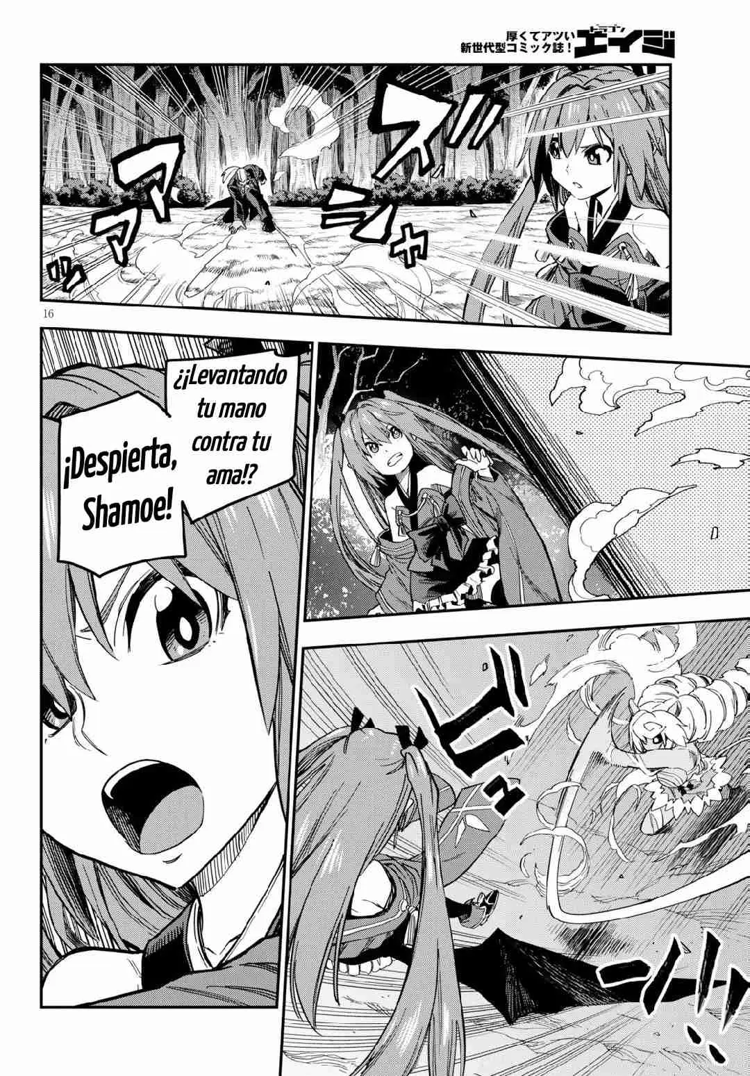 Konjiki no Word Master: Yuusha Yonin ni Makikomareta Unique Cheat (Manga) (2014) - Capítulo 49 - Página 15 - LectorTMOo