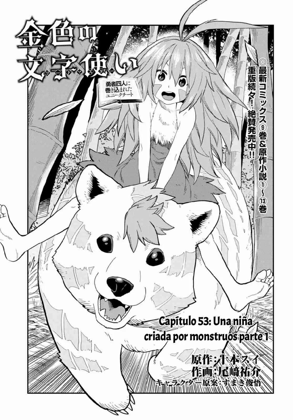 Konjiki no Word Master: Yuusha Yonin ni Makikomareta Unique Cheat (Manga) (2014) - Capítulo 53 - Página 1 - LectorTMOo