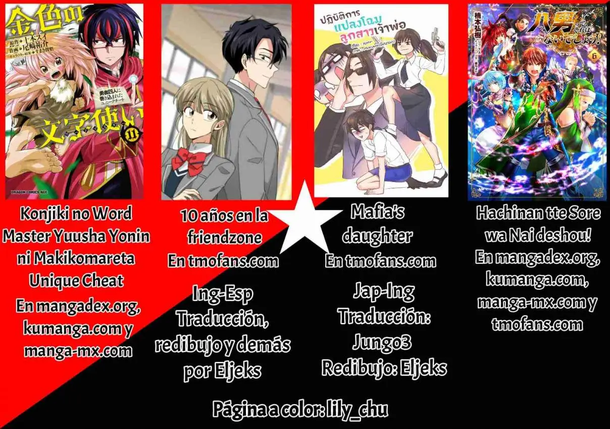 Konjiki no Word Master: Yuusha Yonin ni Makikomareta Unique Cheat (Manga) (2014) - Capítulo 57 - Página 32 - LectorTMOo