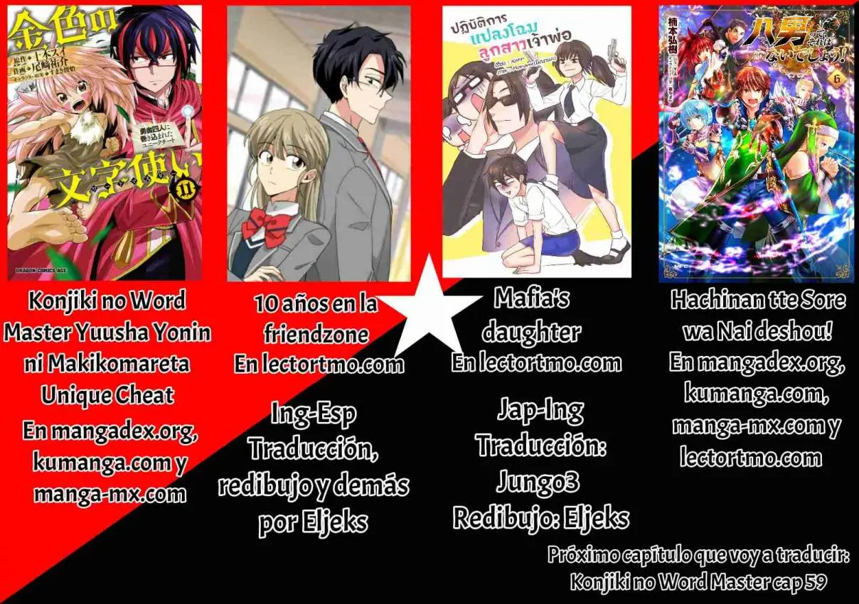 Konjiki no Word Master: Yuusha Yonin ni Makikomareta Unique Cheat (Manga) (2014) - Capítulo 58 - Página 29 - LectorTMOo