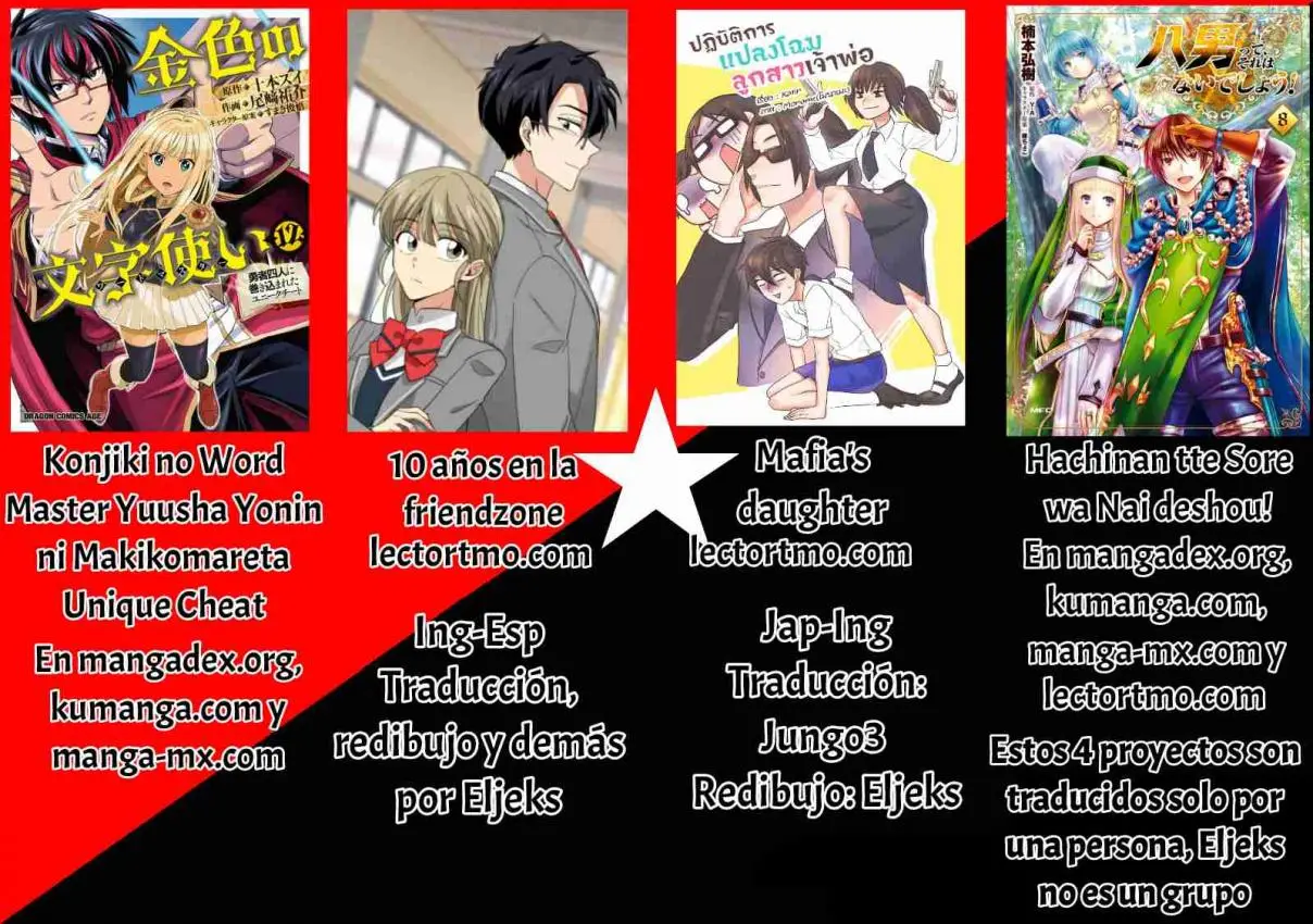 Konjiki no Word Master: Yuusha Yonin ni Makikomareta Unique Cheat (Manga) (2014) - Capítulo 62 - Página 33 - LectorTMOo