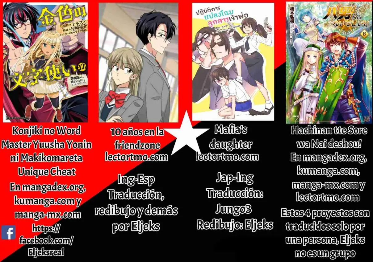Konjiki no Word Master: Yuusha Yonin ni Makikomareta Unique Cheat (Manga) (2014) - Capítulo 64 - Página 28 - LectorTMOo