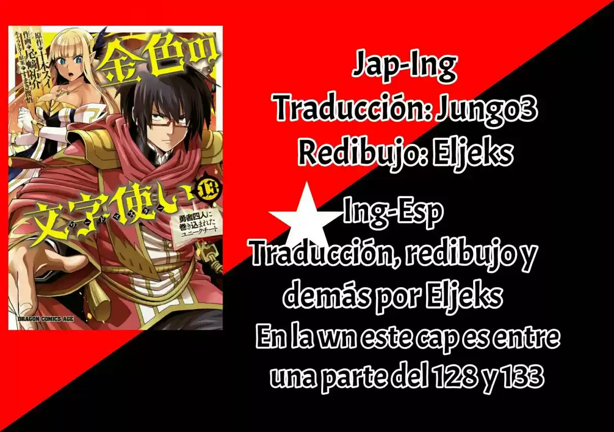 Konjiki no Word Master: Yuusha Yonin ni Makikomareta Unique Cheat (Manga) (2014) - Capítulo 69 - Página 1 - LectorTMOo