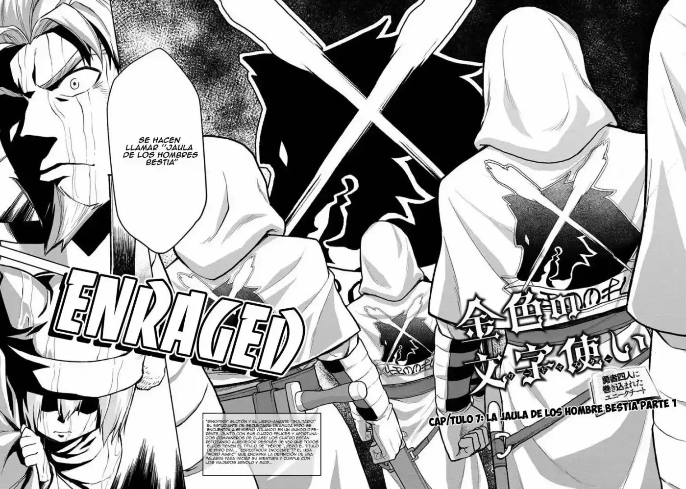 Konjiki no Word Master: Yuusha Yonin ni Makikomareta Unique Cheat (Manga) (2014) - Capítulo 7 - Página 3 - LectorTMOo