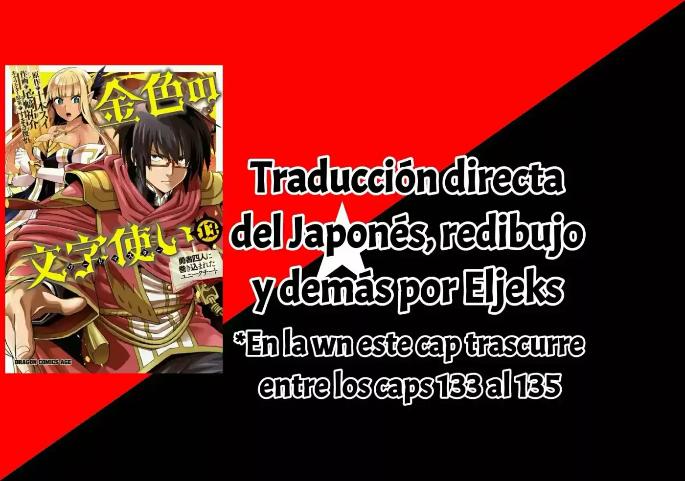 Konjiki no Word Master: Yuusha Yonin ni Makikomareta Unique Cheat (Manga) (2014) - Capítulo 70 - Página 1 - LectorTMOo