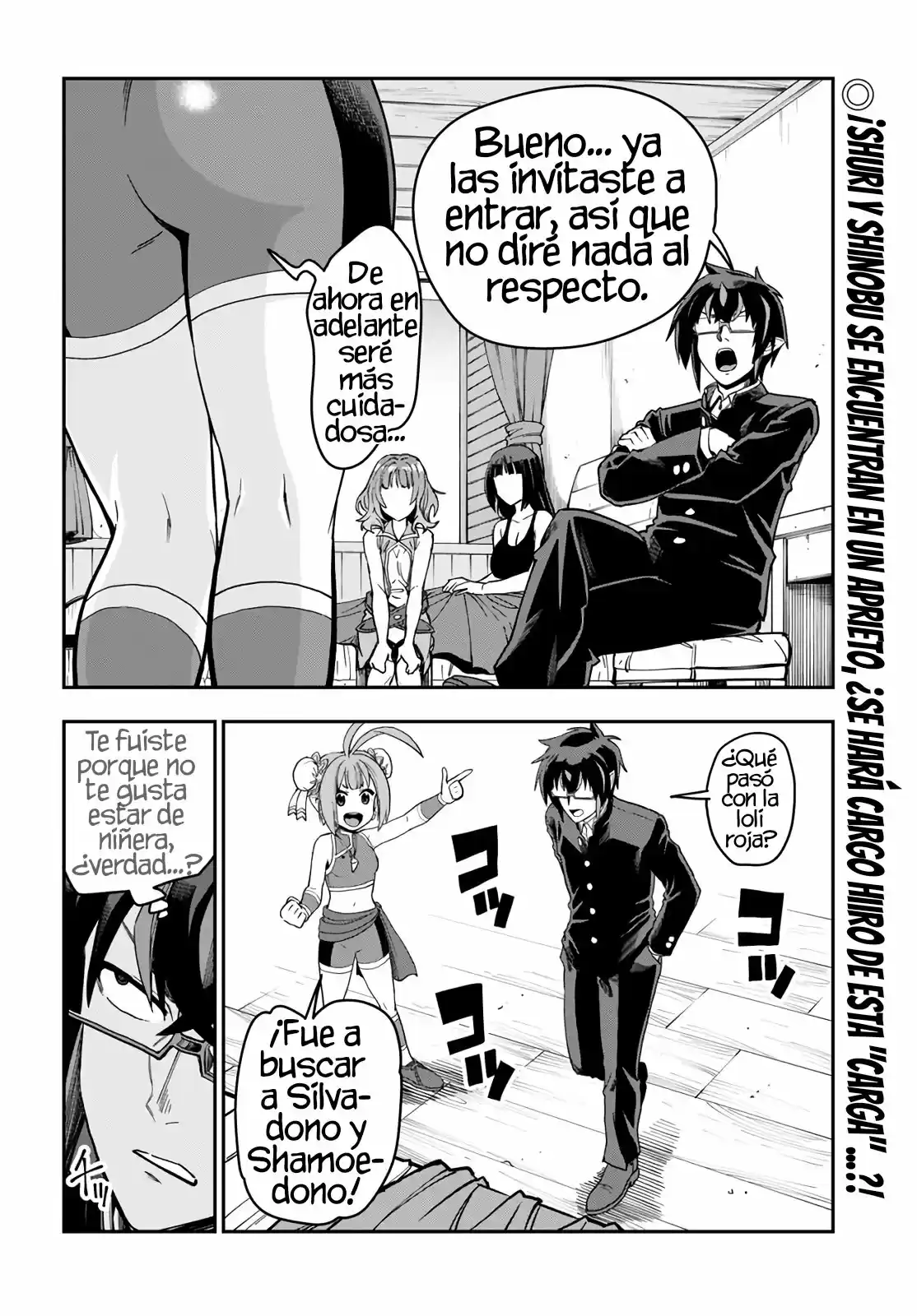 Konjiki no Word Master: Yuusha Yonin ni Makikomareta Unique Cheat (Manga) (2014) - Capítulo 70 - Página 3 - LectorTMOo