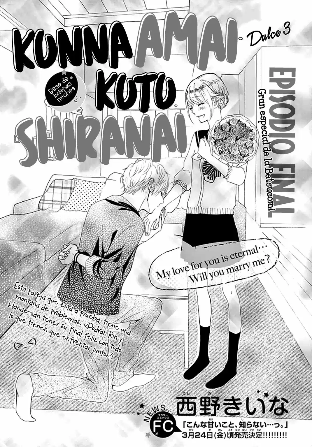 Konna Amai Koto, Shiranai (2016) - Capítulo 3 - Página 4 - LectorTMOo