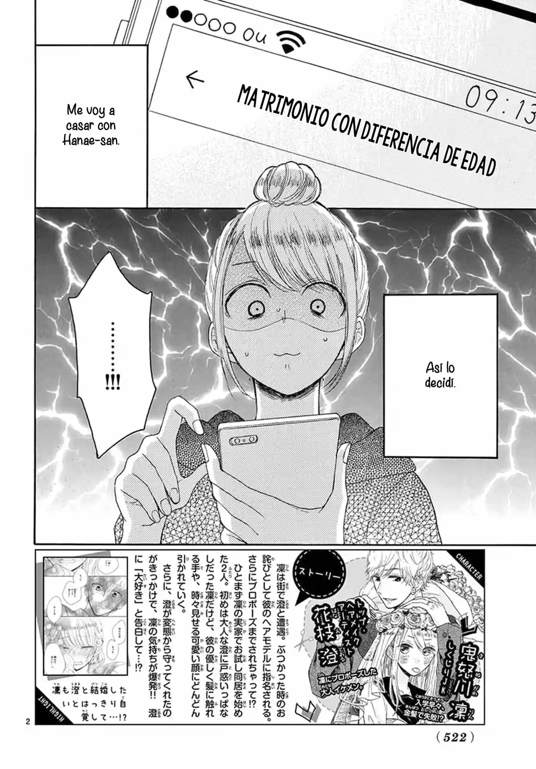 Konna Amai Koto, Shiranai (2016) - Capítulo 3 - Página 5 - LectorTMOo