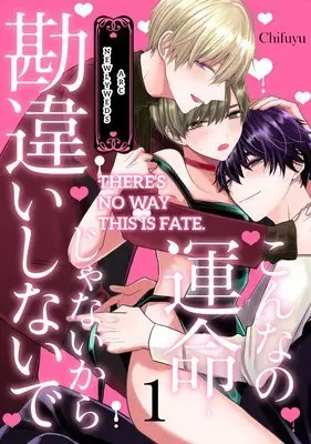 Konna no Unmei Janai Kara Kanchigai Shinaide (2019) - Capítulo 15 - Página 2 - LectorTMOo
