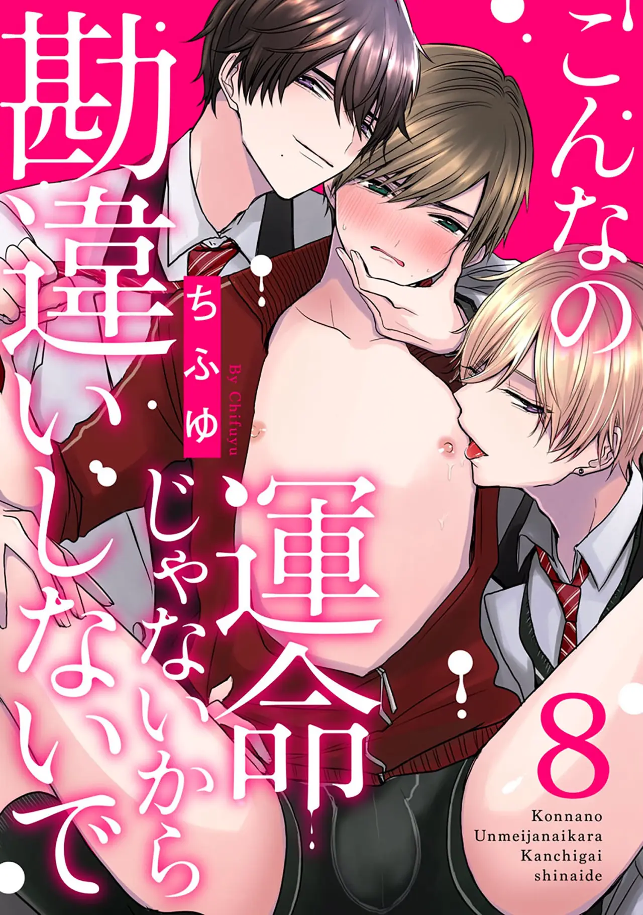 Konna no Unmei Janai Kara Kanchigai Shinaide (2019) - Capítulo 8 - Página 41 - LectorTMOo