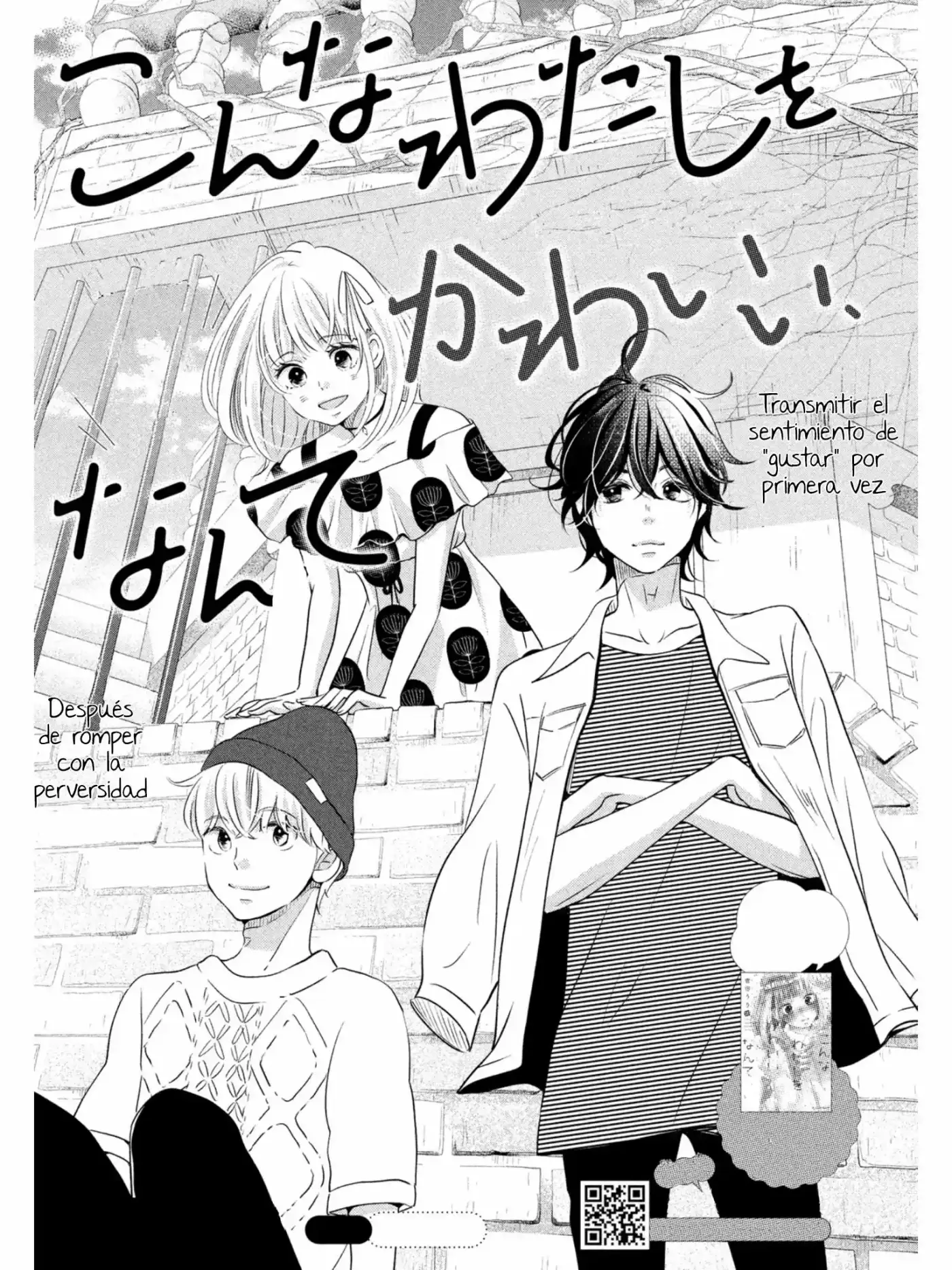 Konna Watashi o Kawaii, Nante (2017) - Capítulo 6 - Página 3 - LectorTMOo