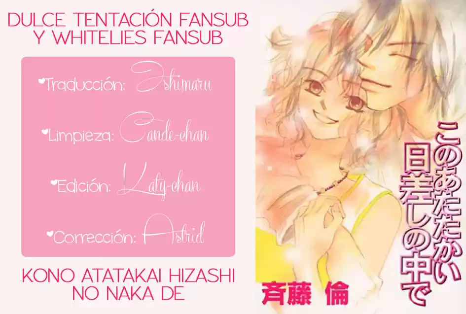 Kono Atatakai Hizashi no Naka de (1999) - Capítulo 6.5 - Página 1 - LectorTMOo
