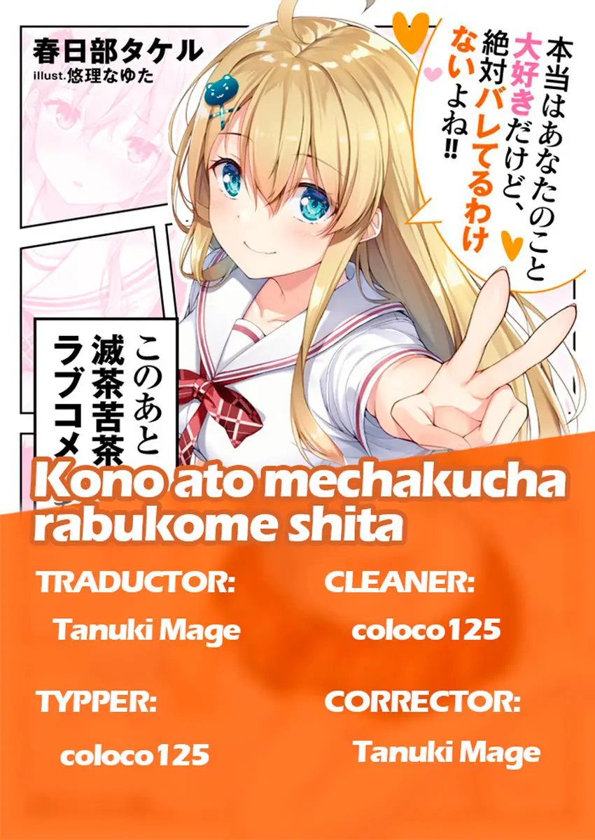 Kono ato mechakucha rabukome shita - Capítulo 2 - Página 2 - LectorTMOo