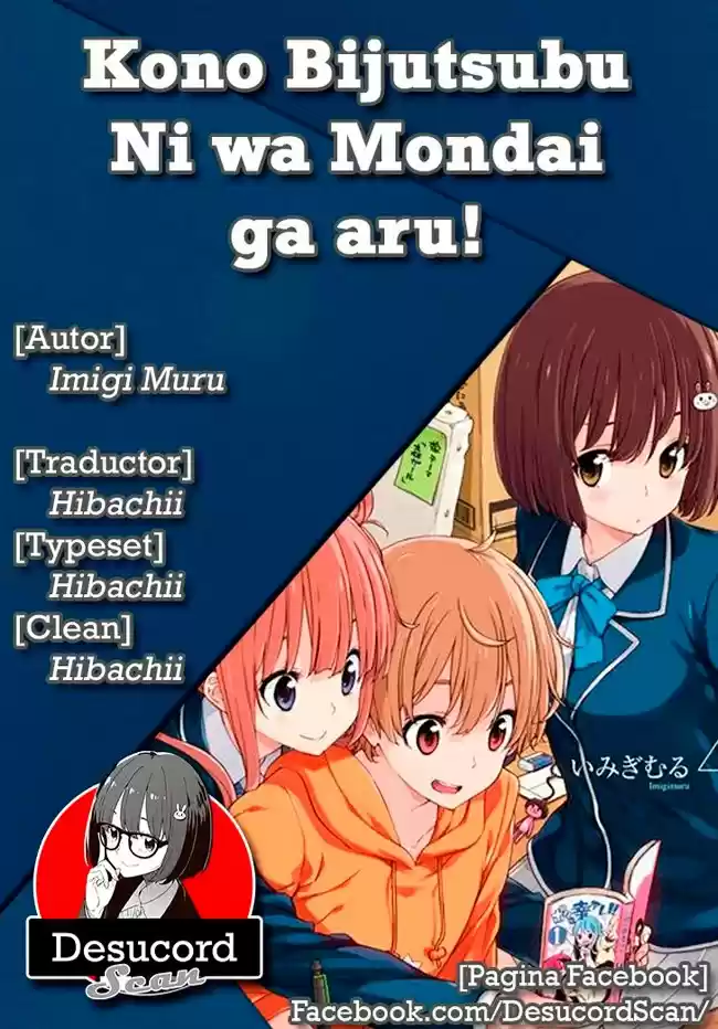 Kono Bijutsubu Niwa Mondai ga Aru (2012) - Capítulo 100 - Página 1 - LectorTMOo