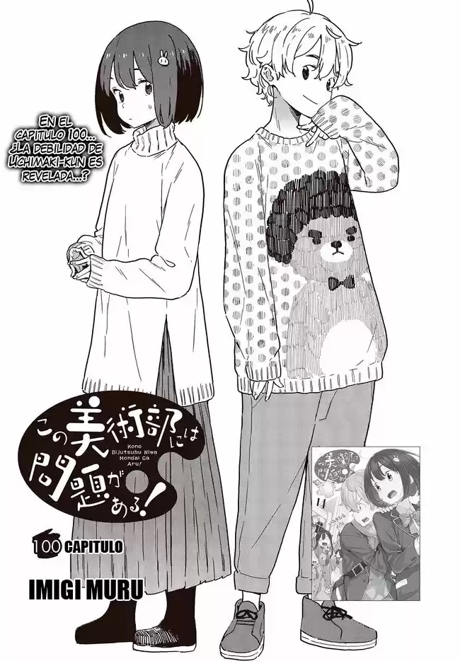 Kono Bijutsubu Niwa Mondai ga Aru (2012) - Capítulo 100 - Página 3 - LectorTMOo