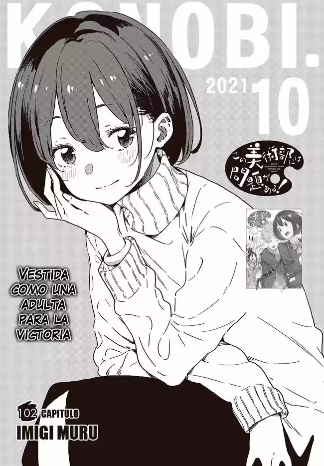 Kono Bijutsubu Niwa Mondai ga Aru (2012) - Capítulo 102 - Página 2 - LectorTMOo