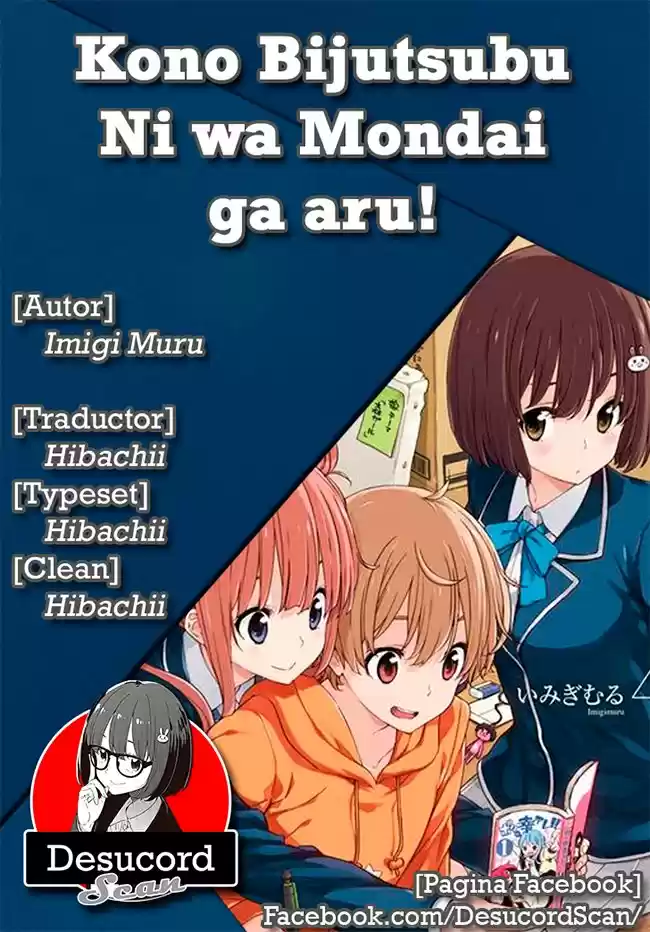 Kono Bijutsubu Niwa Mondai ga Aru (2012) - Capítulo 103 - Página 1 - LectorTMOo