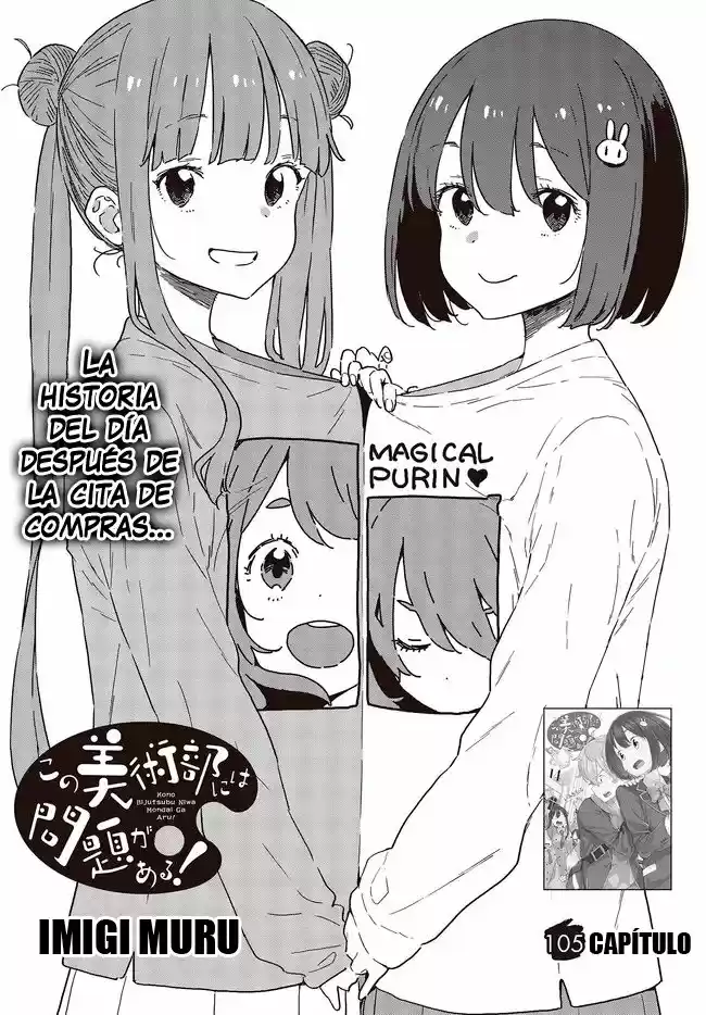 Kono Bijutsubu Niwa Mondai ga Aru (2012) - Capítulo 105 - Página 2 - LectorTMOo