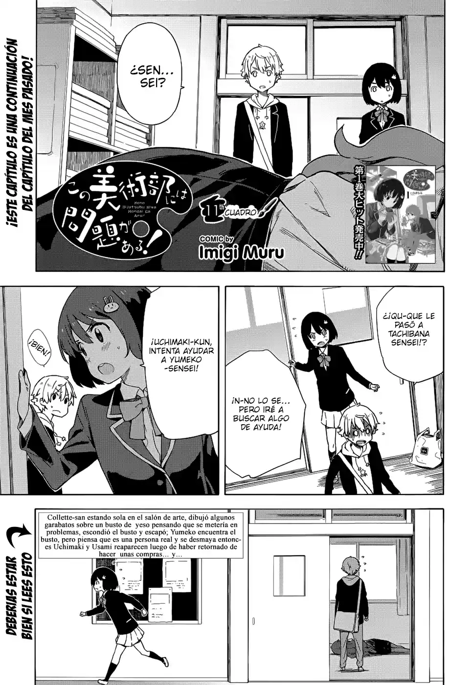 Kono Bijutsubu Niwa Mondai ga Aru (2012) - Capítulo 11 - Página 3 - LectorTMOo