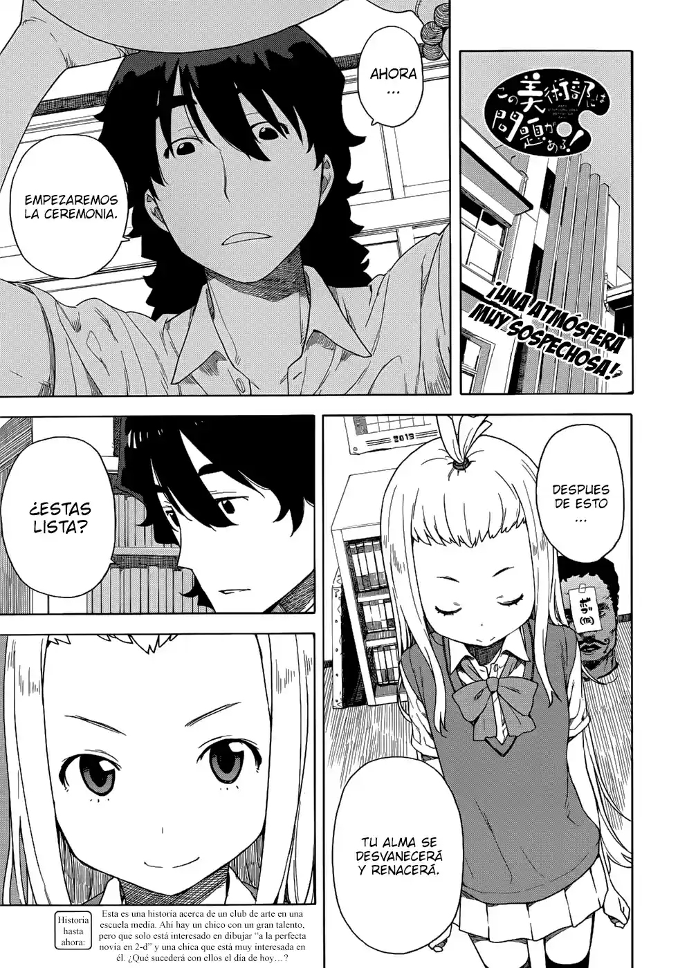 Kono Bijutsubu Niwa Mondai ga Aru (2012) - Capítulo 13 - Página 4 - LectorTMOo
