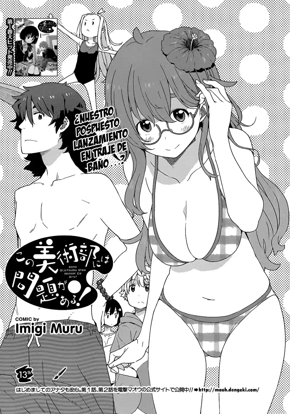 Kono Bijutsubu Niwa Mondai ga Aru (2012) - Capítulo 13 - Página 8 - LectorTMOo