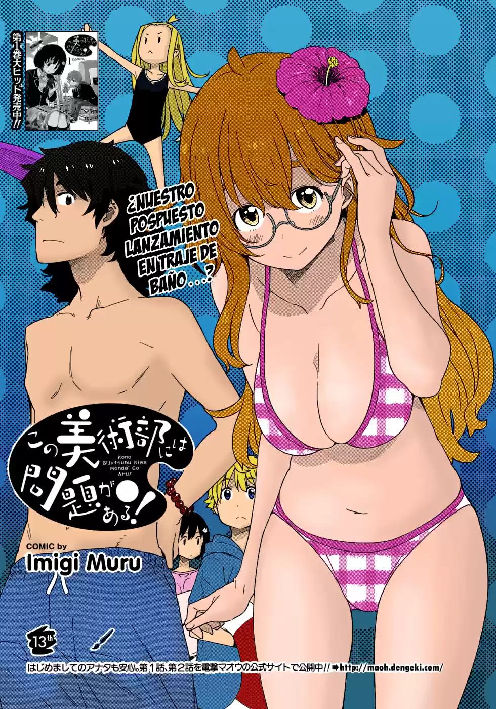 Kono Bijutsubu Niwa Mondai ga Aru (2012) - Capítulo 13 - Página 9 - LectorTMOo