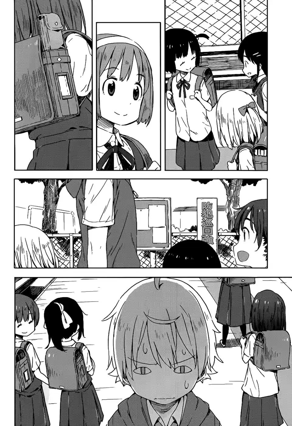 Kono Bijutsubu Niwa Mondai ga Aru (2012) - Capítulo 16 - Página 14 - LectorTMOo