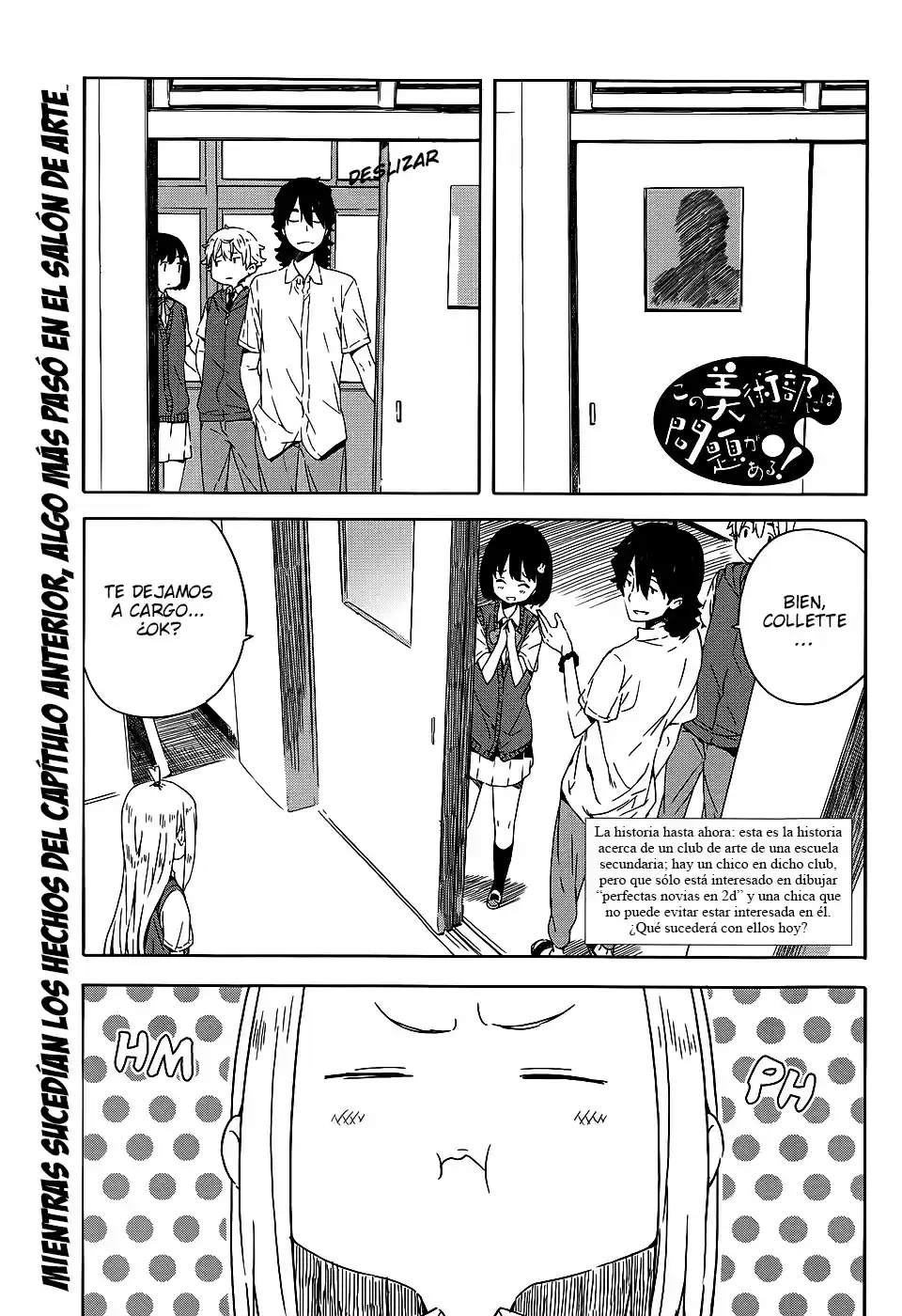 Kono Bijutsubu Niwa Mondai ga Aru (2012) - Capítulo 17 - Página 4 - LectorTMOo