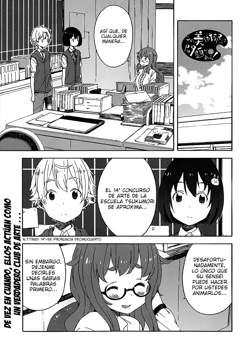 Kono Bijutsubu Niwa Mondai ga Aru (2012) - Capítulo 18 - Página 4 - LectorTMOo