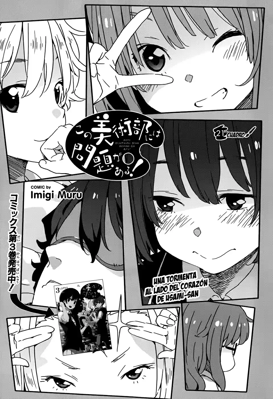 Kono Bijutsubu Niwa Mondai ga Aru (2012) - Capítulo 21 - Página 4 - LectorTMOo