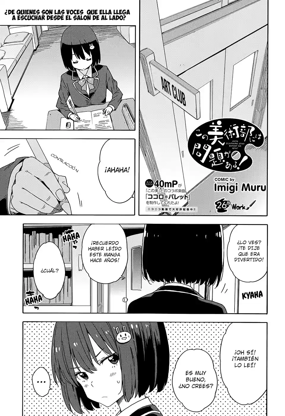 Kono Bijutsubu Niwa Mondai ga Aru (2012) - Capítulo 26 - Página 4 - LectorTMOo
