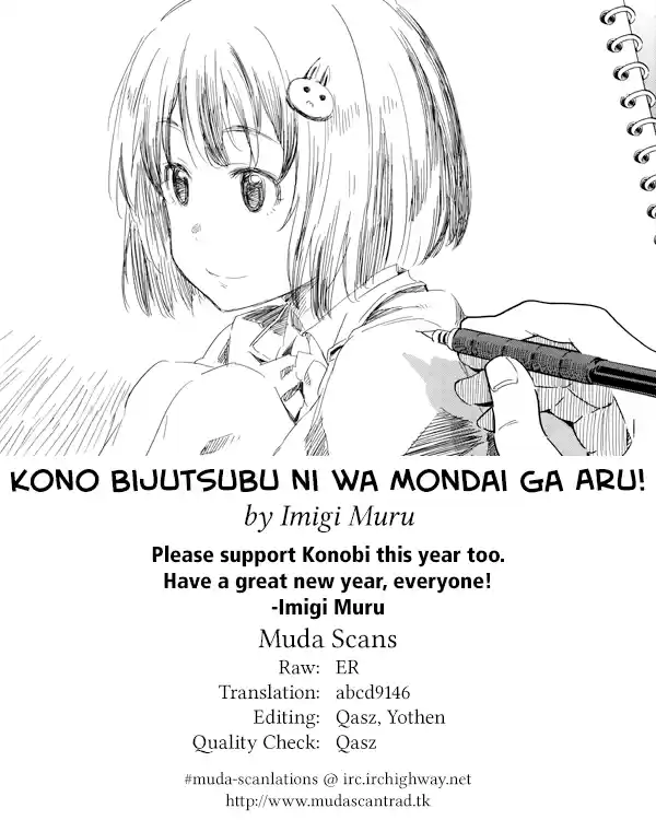 Kono Bijutsubu Niwa Mondai ga Aru (2012) - Capítulo 26 - Página 23 - LectorTMOo