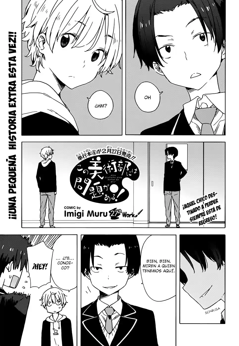 Kono Bijutsubu Niwa Mondai ga Aru (2012) - Capítulo 27 - Página 4 - LectorTMOo