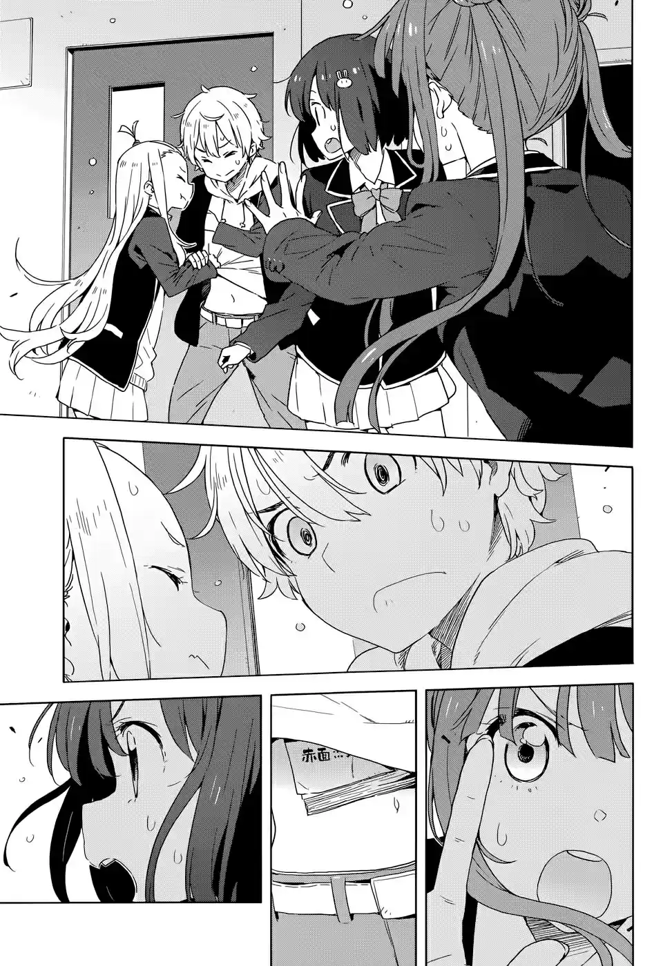 Kono Bijutsubu Niwa Mondai ga Aru (2012) - Capítulo 30 - Página 24 - LectorTMOo