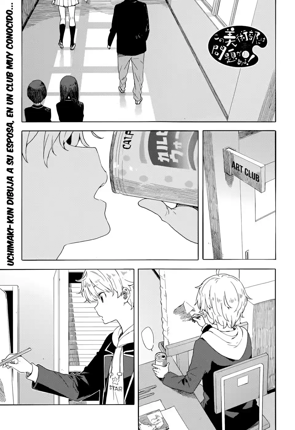 Kono Bijutsubu Niwa Mondai ga Aru (2012) - Capítulo 32 - Página 3 - LectorTMOo