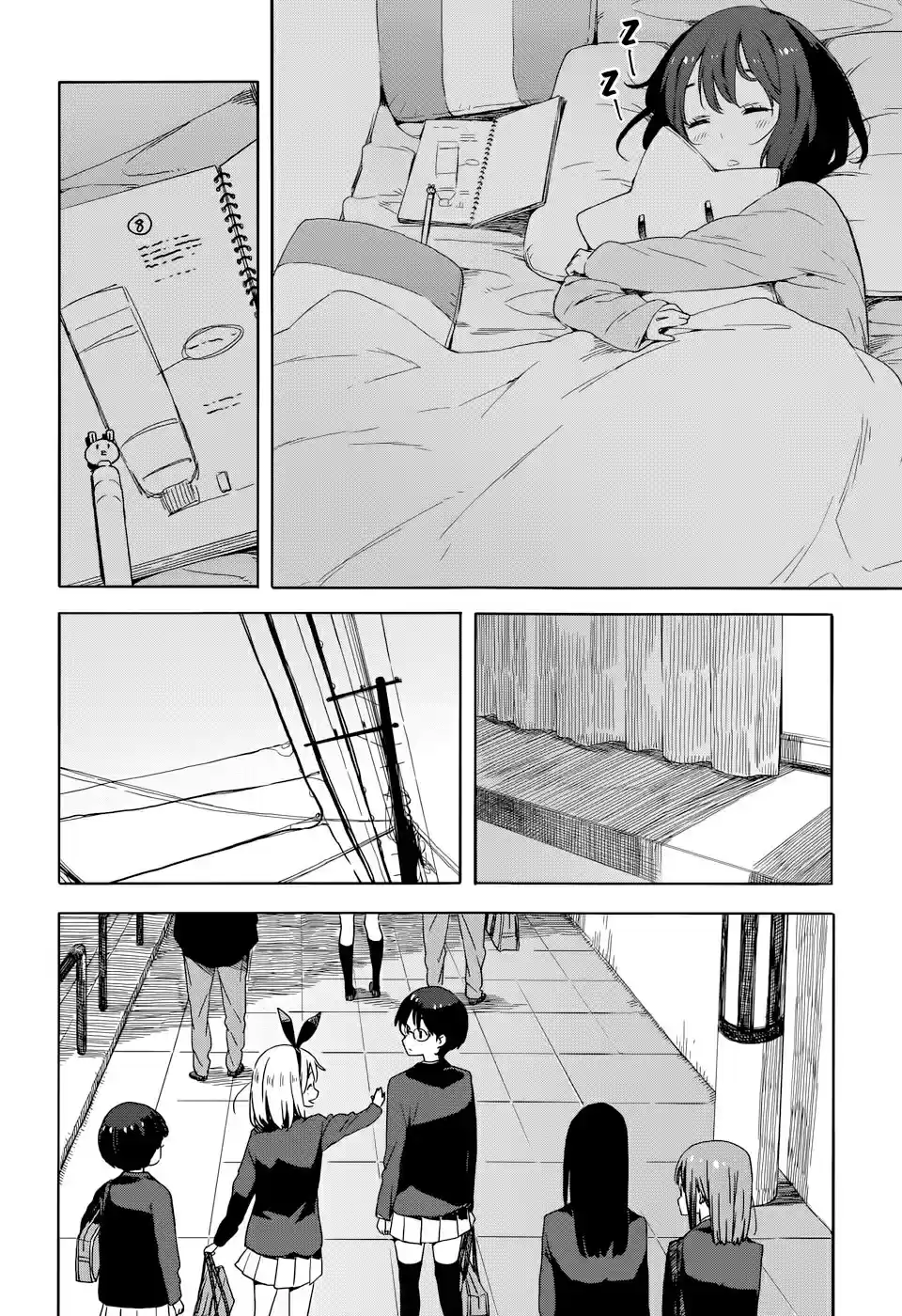 Kono Bijutsubu Niwa Mondai ga Aru (2012) - Capítulo 32 - Página 14 - LectorTMOo