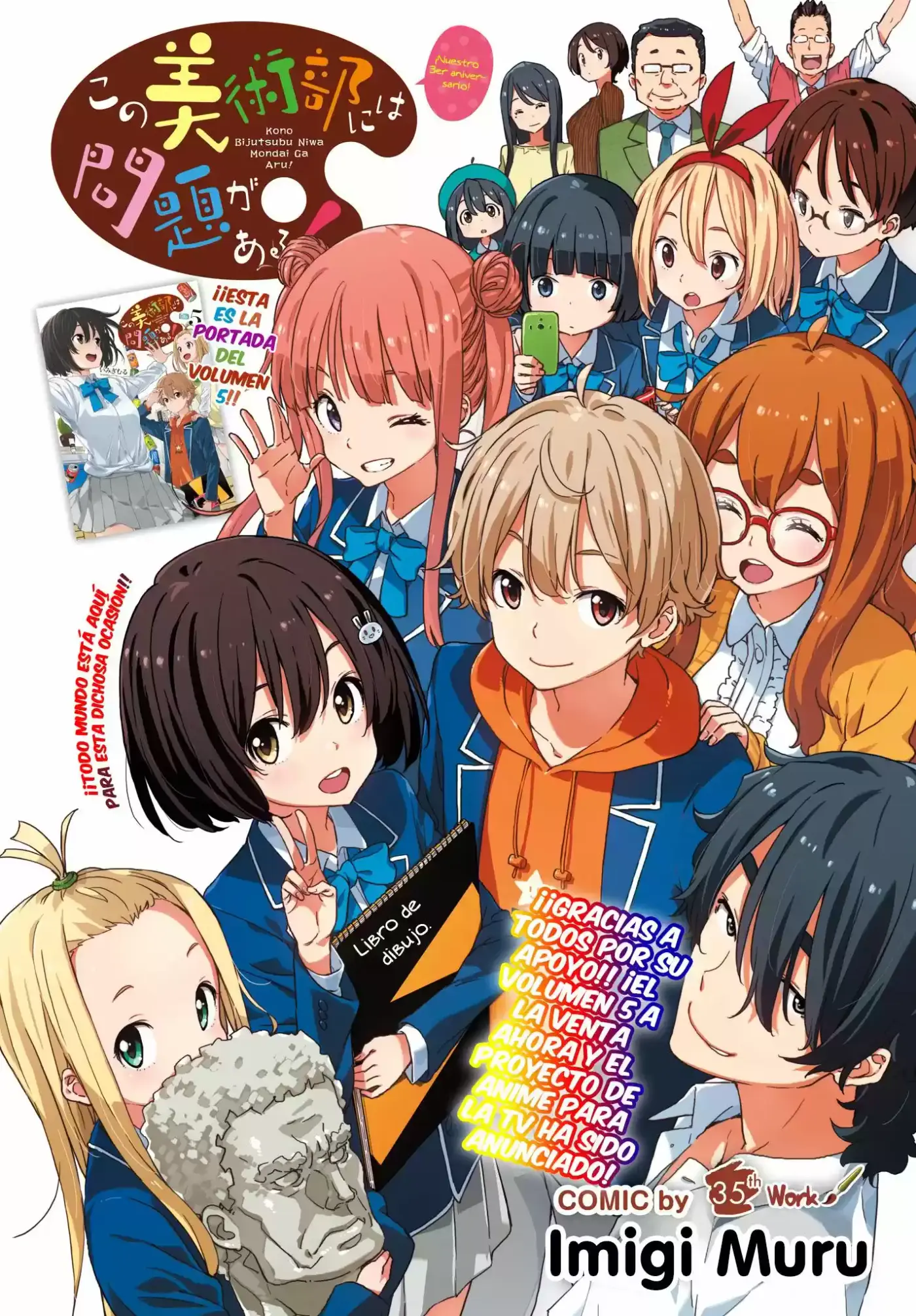 Kono Bijutsubu Niwa Mondai ga Aru (2012) - Capítulo 35 - Página 4 - LectorTMOo