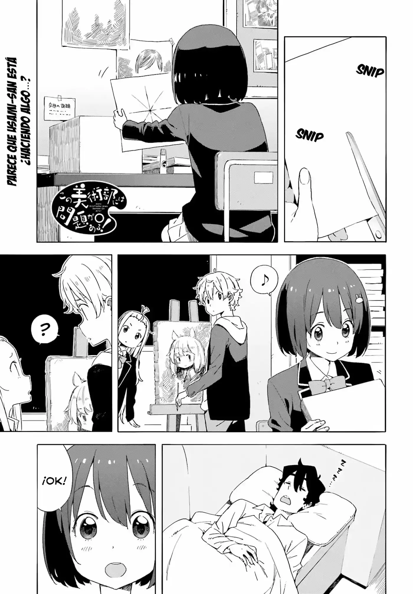 Kono Bijutsubu Niwa Mondai ga Aru (2012) - Capítulo 36.5 - Página 4 - LectorTMOo