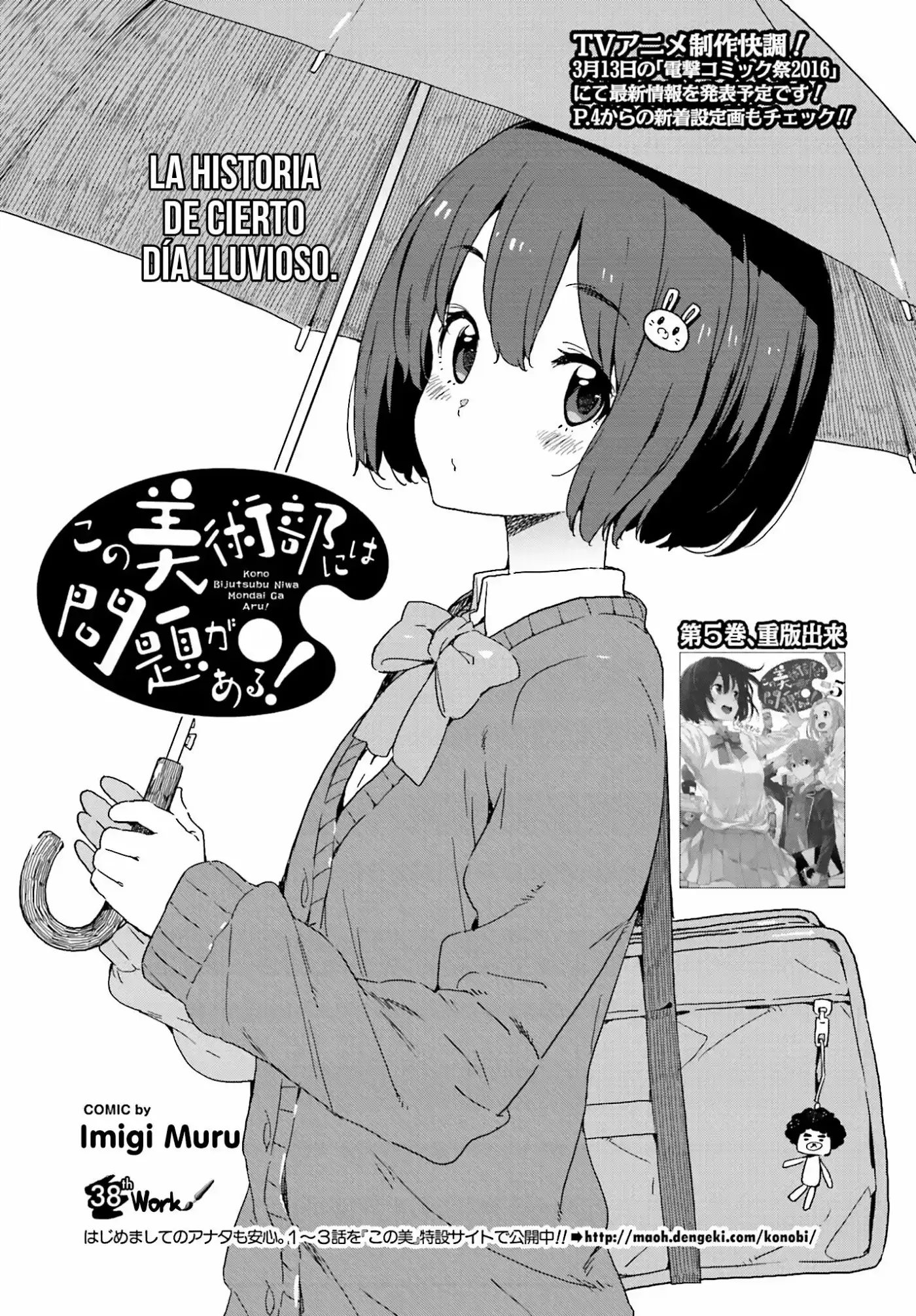 Kono Bijutsubu Niwa Mondai ga Aru (2012) - Capítulo 38 - Página 3 - LectorTMOo
