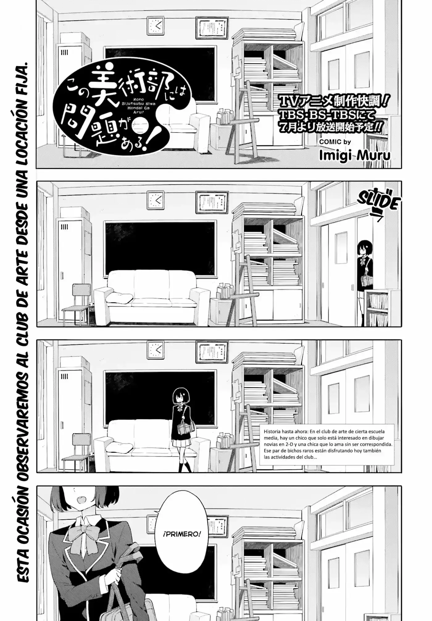 Kono Bijutsubu Niwa Mondai ga Aru (2012) - Capítulo 39 - Página 3 - LectorTMOo