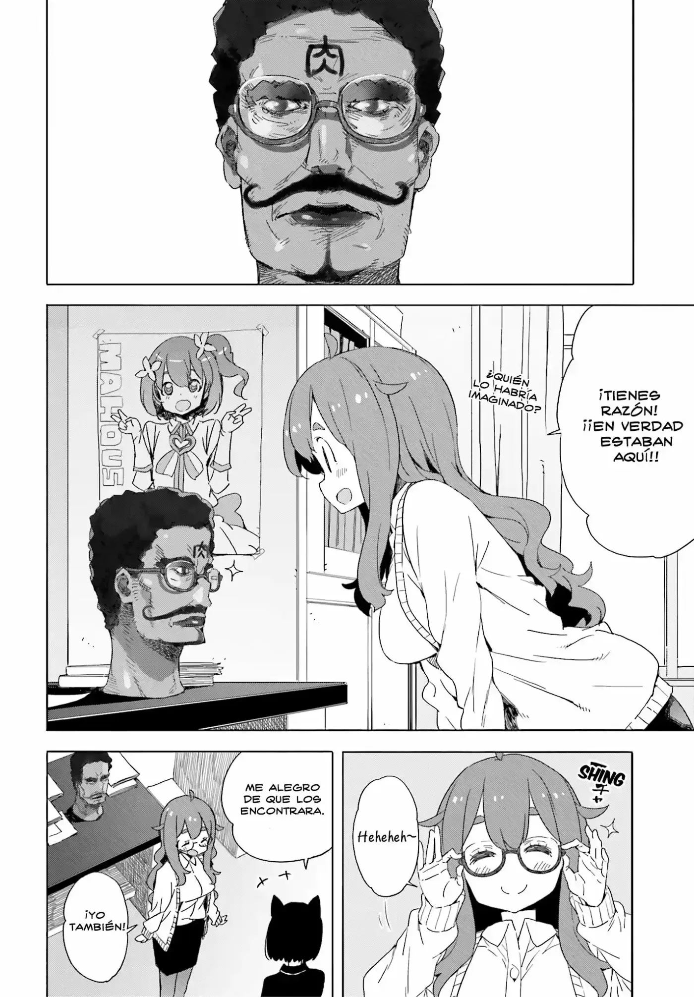 Kono Bijutsubu Niwa Mondai ga Aru (2012) - Capítulo 39 - Página 14 - LectorTMOo