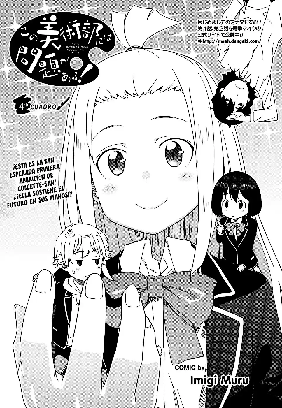 Kono Bijutsubu Niwa Mondai ga Aru (2012) - Capítulo 4 - Página 6 - LectorTMOo
