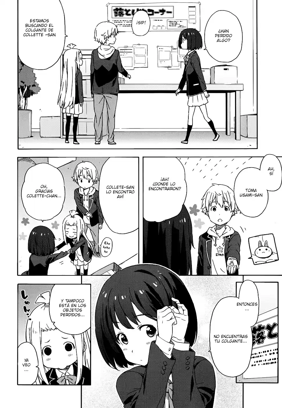 Kono Bijutsubu Niwa Mondai ga Aru (2012) - Capítulo 4 - Página 12 - LectorTMOo