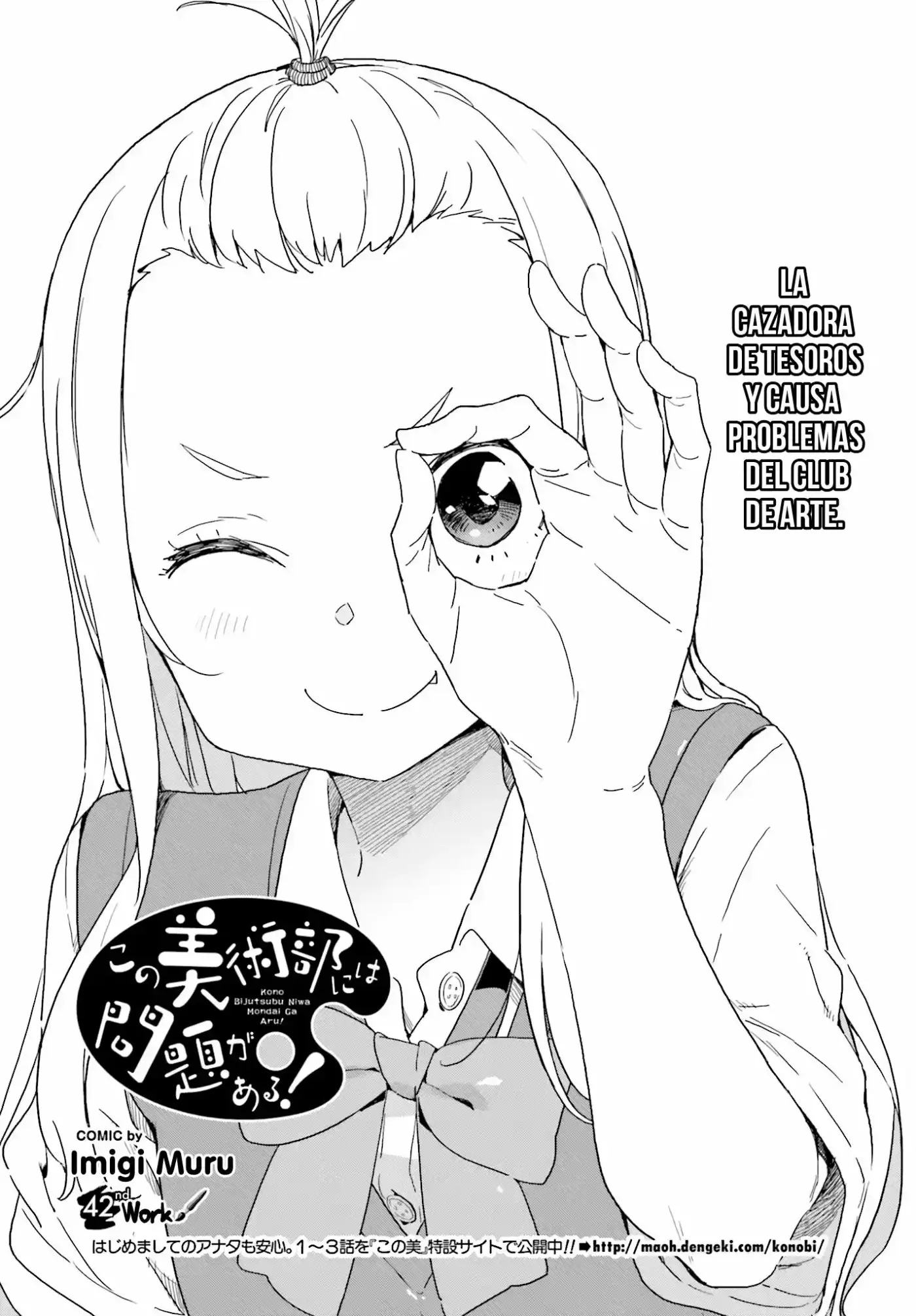 Kono Bijutsubu Niwa Mondai ga Aru (2012) - Capítulo 41 - Página 5 - LectorTMOo